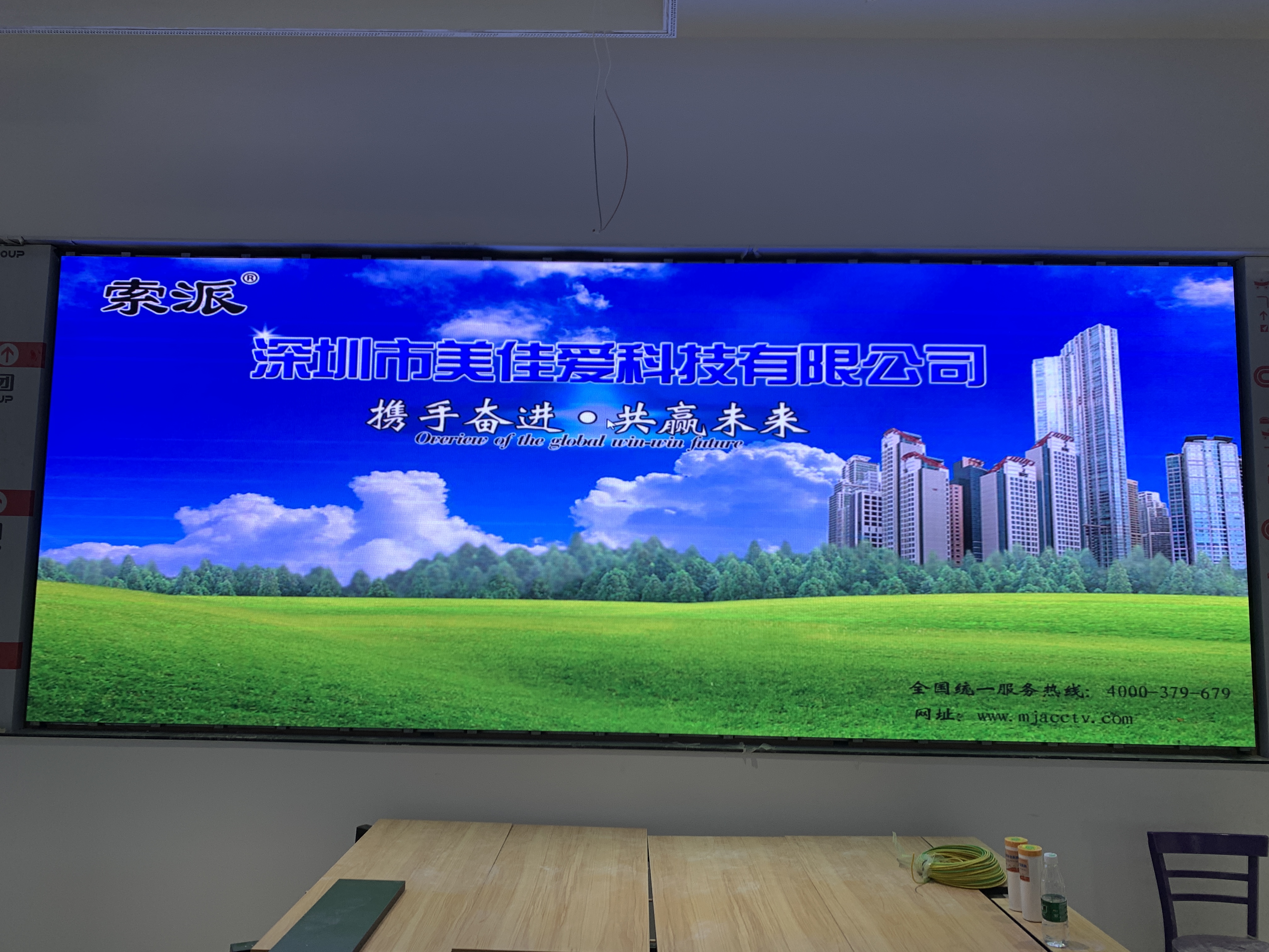  广东全彩LED显示屏安装项目