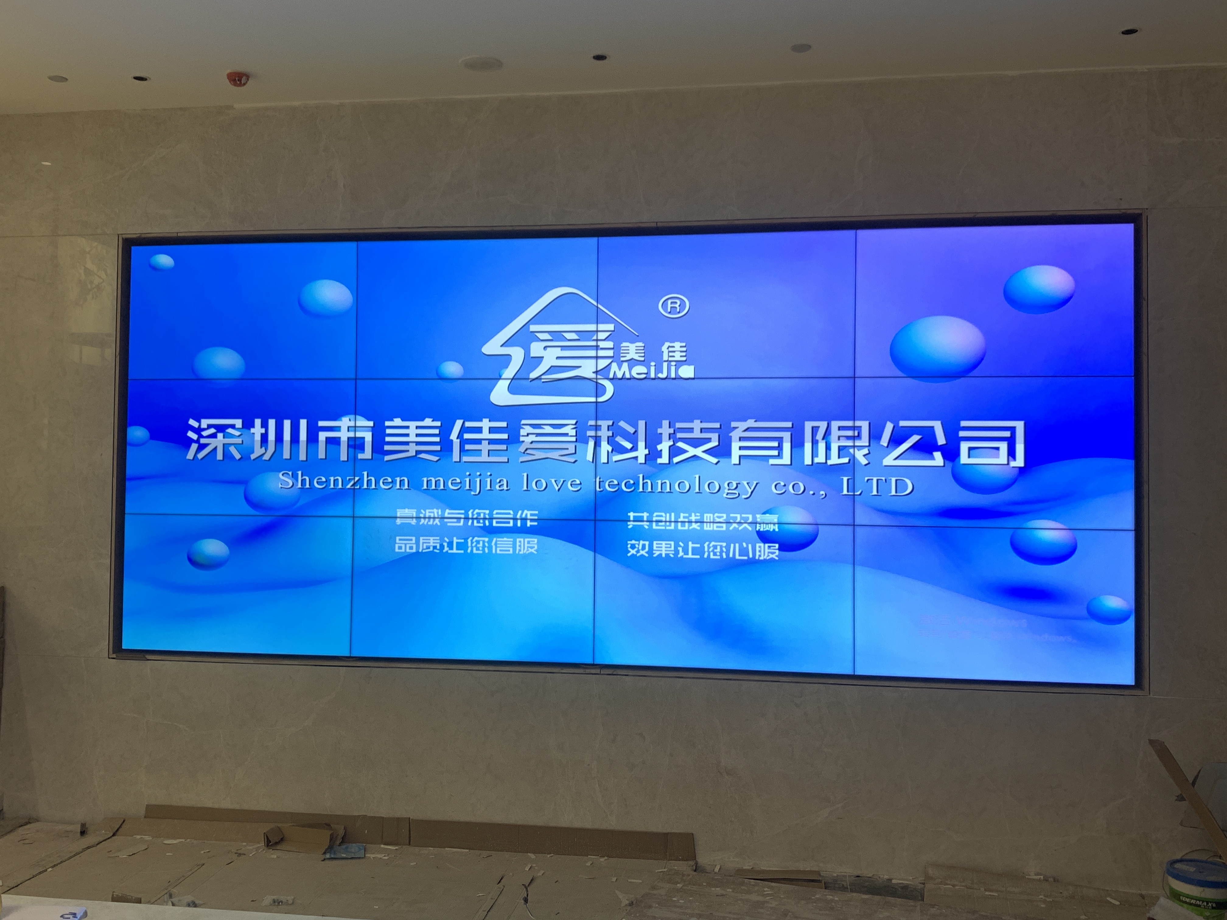 55寸1.7mm3*4式液晶拼接屏-江苏扬州邗江安装项目