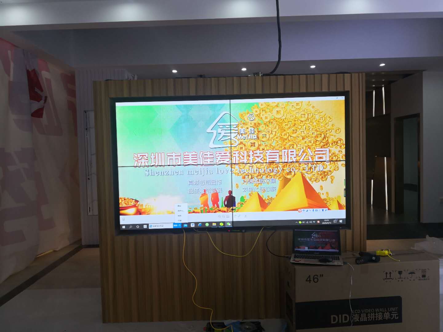 46寸3.5mm京东方液晶拼接屏-前维护支架-广东省湛江安装展示