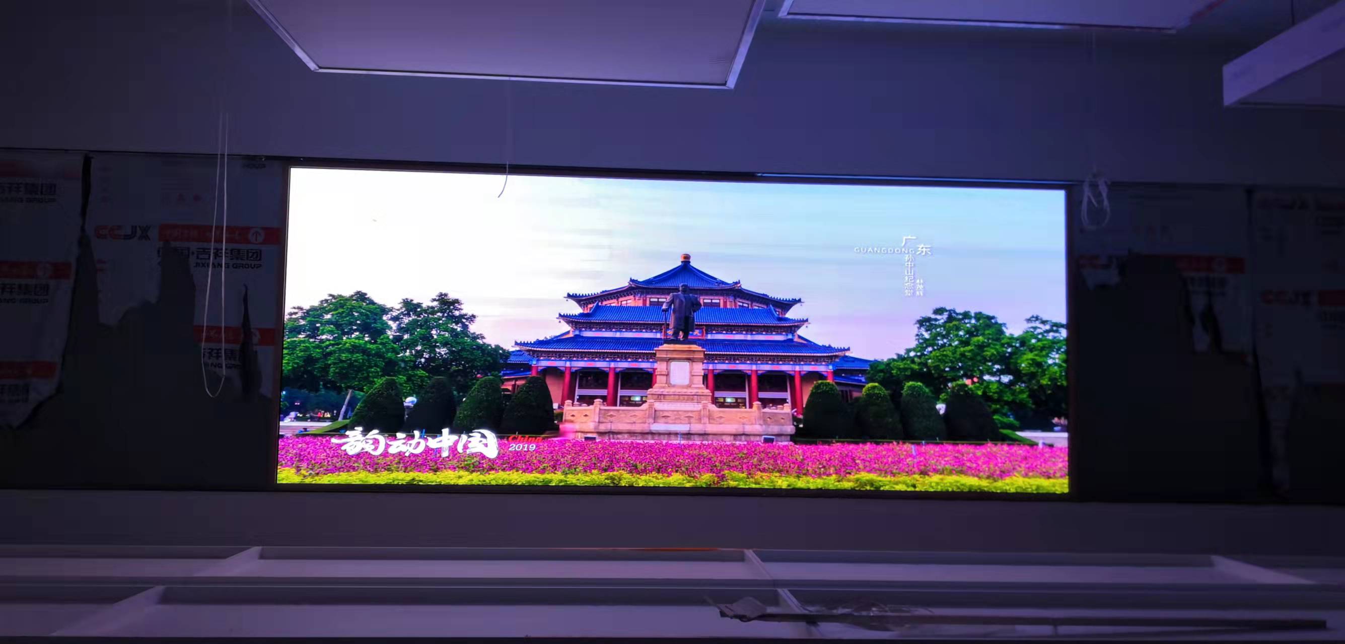 P2全彩LED显示屏-壁挂支架-广东四季绿活生物科技