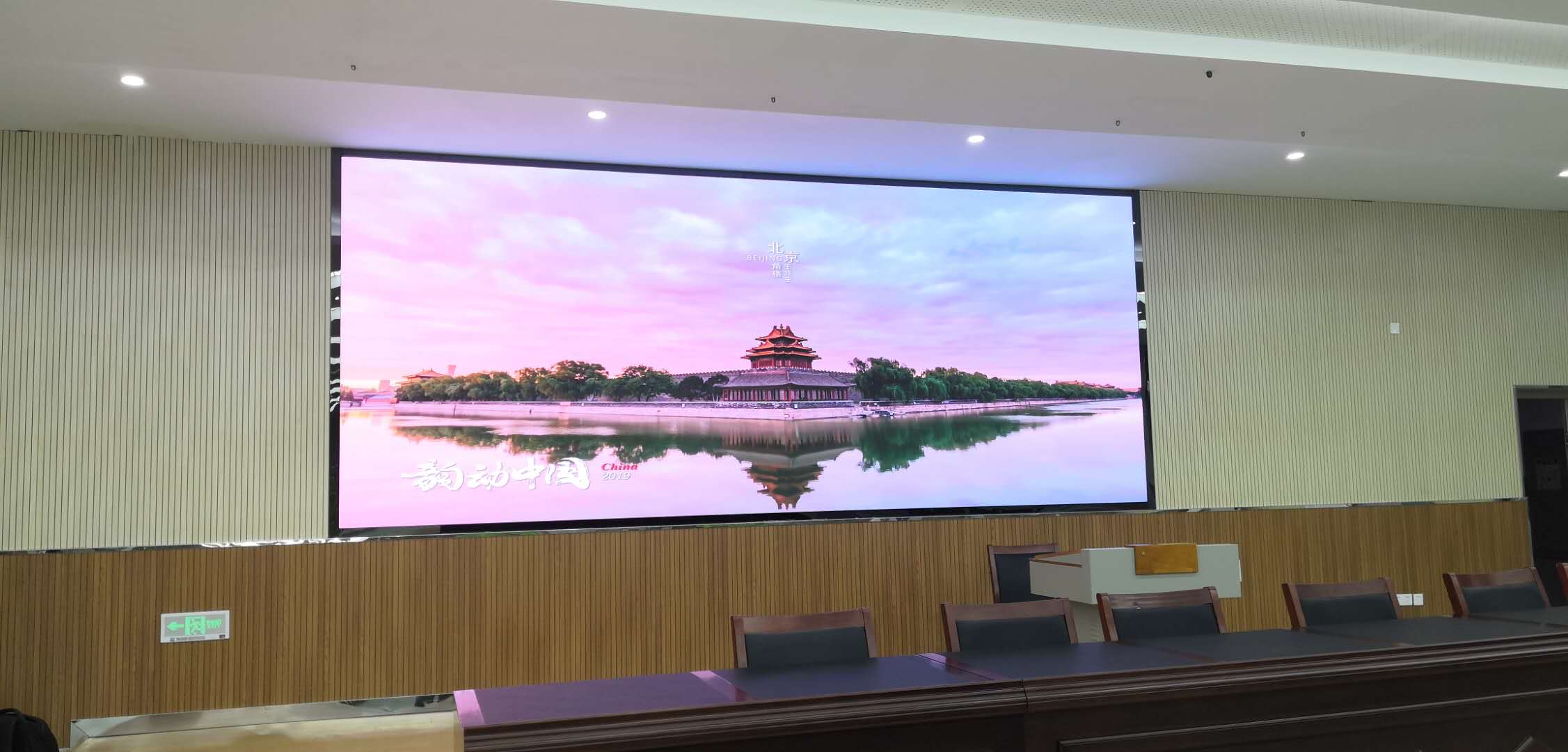 P2.0小间距LED显示屏-壁挂安装-江苏省宿迁市豫新初级中学安装项目