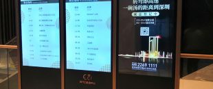 -30℃冻成冰、50℃烘烤1小时！极限测试看户外LED广告机如何不死机”